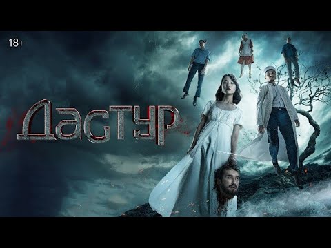 Видео: Бул окуя Казакстанда болгон#Санчобекканал#кыргызча#кино