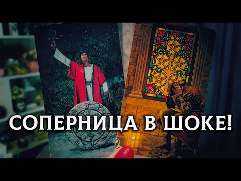 Видео: ВОТ ТЕ РАЗ! У ЖАБЫ ДЕРГАЕТСЯ ГЛАЗ! Соперница в шоке!