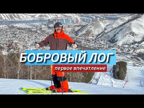 Видео: Горнолыжка в мегаполисе, карвинговый рай?