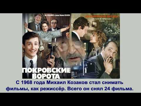 Видео: Пять выпускников Школы-студии МХАТ 1956 года. Гордость советского кино и театра.