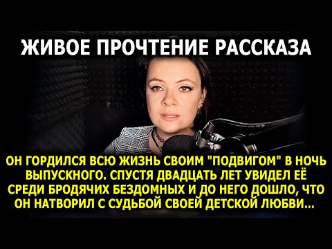 Видео: До Мурашек… Не Ожидала, Что Всё Так Обернётся. История Просто Потрясающая!