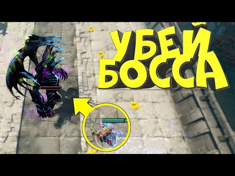 Видео: [ИДЕАЛЬНЫЙ ФАРМ] Убей босса и выиграй -Troll Warlord Dota 2