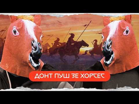 Видео: Конотопська битва: смачний ляпас Москві