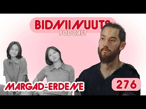 Видео: 276 Бидний Маргад-Эрдэнэ