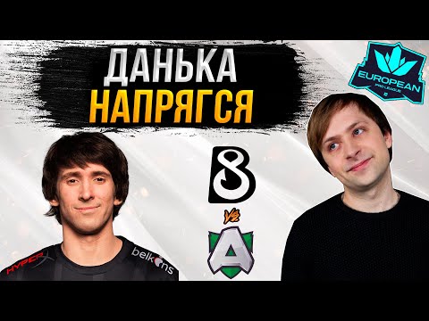 Видео: НС смотрит игру B8 vs Alliance | EPL Season 14 | Плей-офф