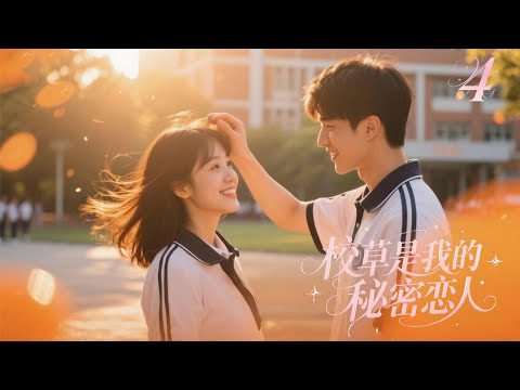 Видео: Расчетливый друг детства покоряет доверчивую подругу: от школы до свадьбы!