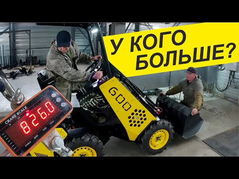 Видео: Большие колеса, БОЛЬШАЯ ОШИБКА!!! Или почему мини погрузчик не едет!?