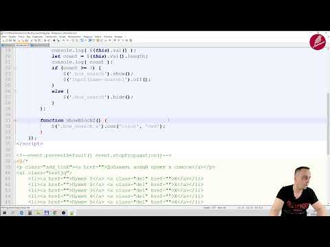 Видео: 23. JQuery. События. 04. Полезные методы ON, OFF, ONE