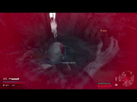 Видео: Days Gone часть 4🔥  🎶 😎