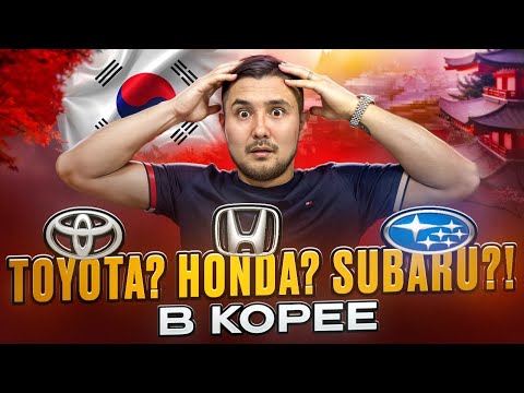 Видео: ЦЕНЫ В ОКТЯБРЕ! И ЕСТЬ ЛИ ЯПОНЦЫ В КОРЕЕ