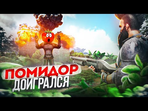 Видео: ПОМИДОР 228 ОСТАЛСЯ БЕЗ БАЗЫ в ARK! ФИНАЛ СЕЗОНА ХАРДКОР АРК! | ВЫЖИВАНИЕ в ARK Survival Evolved