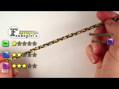 Видео: #14. Плетение японских шнуров Кумихимо [★☆☆☆☆]