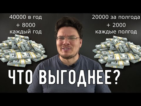 Видео: ✓ Простая вирусная задача про зарплату, которую решают лишь 30% | Ботай со мной #124 | Борис Трушин