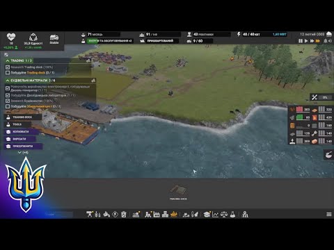 Видео: Проходження Captain Of Industry #1