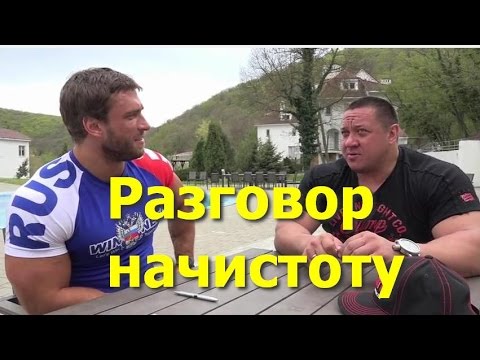 Видео: Дмитрий Клоков и Михаил Кокляев - разговор по душам