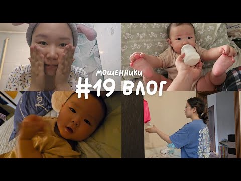 Видео: #19 влог | нас обманули на деньги, возвращение в Алмату