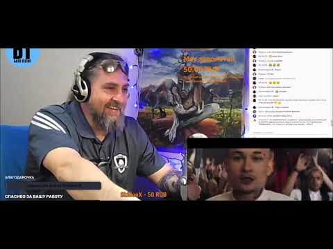 Видео: РЕАКЦИЯ БАТИ НА DJ Smash & MORGENSHTERN - Новая Волна | Батя Тестит