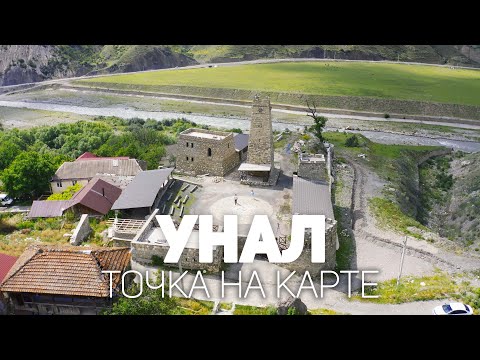 Видео: "Точка на карте" –«Родовые башни Цаллаговых»