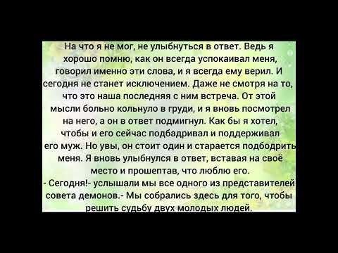 Видео: Фф Вигуки 19 часть "Запретная любовь" Омегаверс