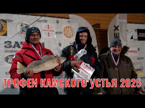 Видео: Трофеи Камского Устья 2025 | Зимняя рыбалка 2025 в Татарстане