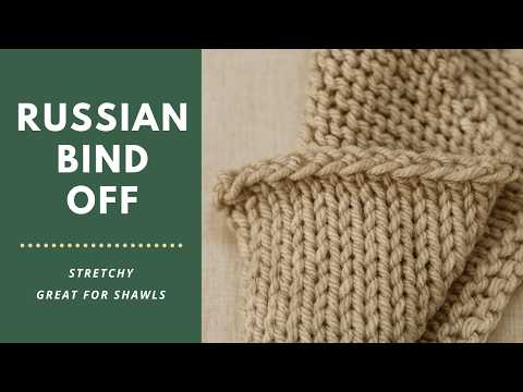 Видео: Русский урок по закрытию петель — очень эластичное закрытие петель для шалей или манжет