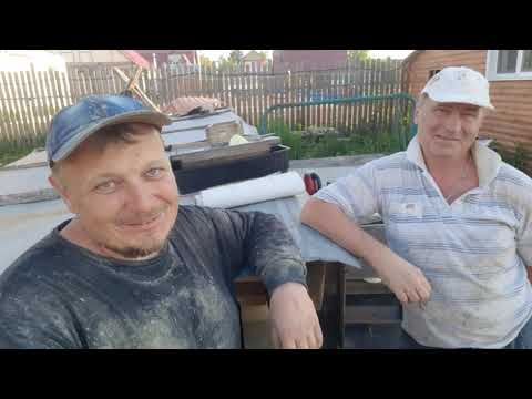 Видео: Финал заливки перекрытия из арболита между первым и вторым этажом.