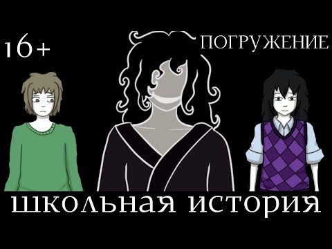 Видео: СПАСТИ И СОХРАНИТЬ - Дневник некого АI | ШиRa