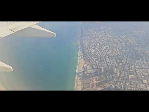 Видео: Тель-Авив-София-Банско