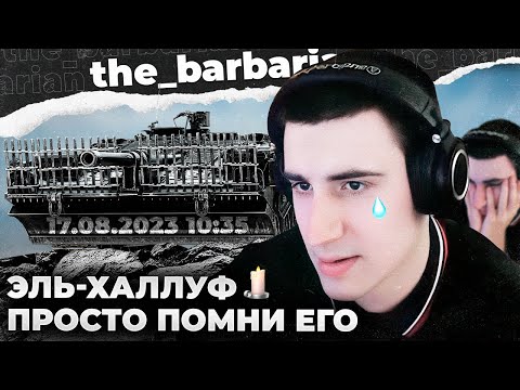 Видео: STRV 103B | 🦍 САМЫЙ МЕРЗОТНЫЙ ПОСТУПОК ЗА ВСЁ ВРЕМЯ. 100% ОТМЕТКИ. СУПЕРТЕСТЕР ИЗ WG