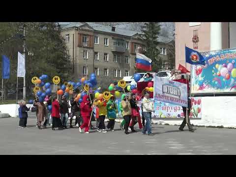 Видео: Миньяр демонстрация 1 мая 2022