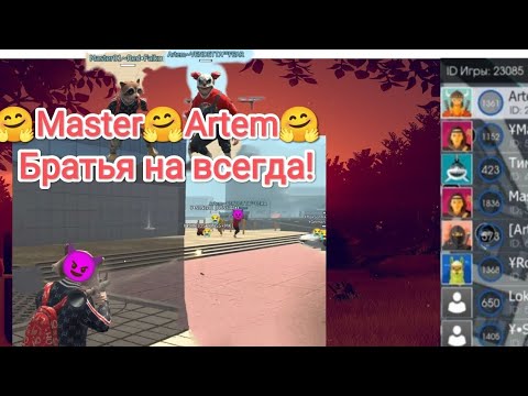 Видео: @Metis_GCO Прощай! Братишка) Буду помнить тебя всегда, особенно былые времена с тобой. Ты герой! 