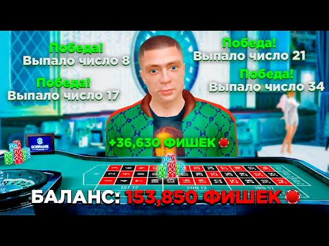 Видео: ДАЛ В ДОЛГ 100,000,000 ЛУДОМАНУ в GTA RADMIR RP