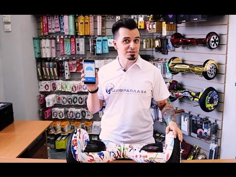 Видео: Видео обзор гироскутера 10,5" SMART BALANCE WHEEL