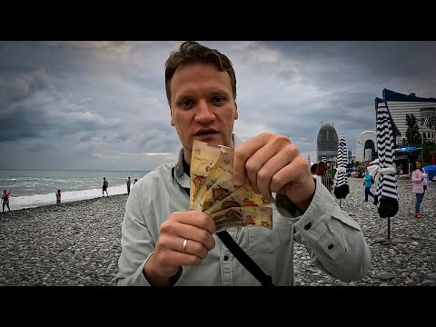 Видео: Едим за ПОСЛЕДНИЕ ДЕНЬГИ в Батуми.