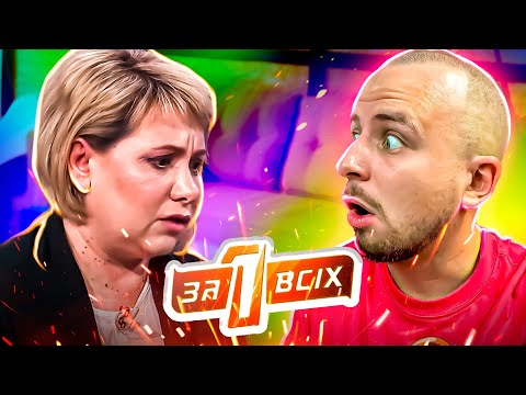 Видео: Один за всіх ► Хоче врятувати внука від невістки