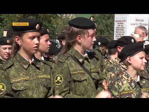 Видео: В Ставрополе защитников Родины воспитывают со школьной скамьи