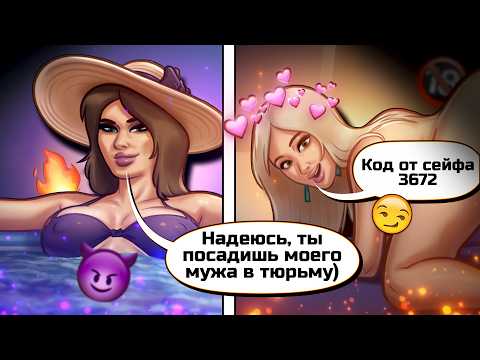 Видео: СЕМЬЯ мэра ПРЕДАЛА ЕГО, чтобы я узнал ЕГО СЕКРЕТЫ😨 [Summertime Saga - Основной сюжет Часть 3]
