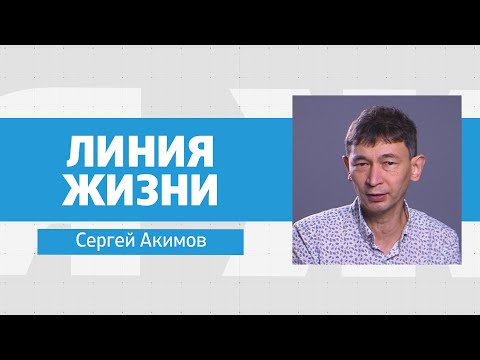 Видео: Как работает иглоукалывание. Рефлексотерапия. Линия жизни