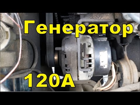 Видео: Установка Генератора 120А в Ваз 2109 Карб