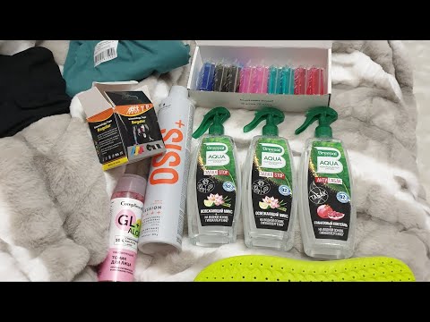 Видео: 🛍💥Классные покупочки для дома из WB, рекомендую, сама всегда пользуюсь!😊👍