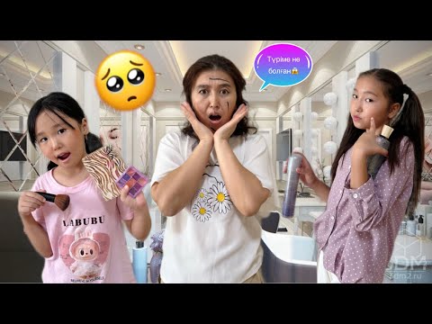 Видео: ПИКМИ ҚЫЗДАР САЛОН АШЫПТЫ🙃|| БЕТІМЕ СУРЕТ САЛЫП ТАСТАДЫ😱😱😱||#rek #рекомендации