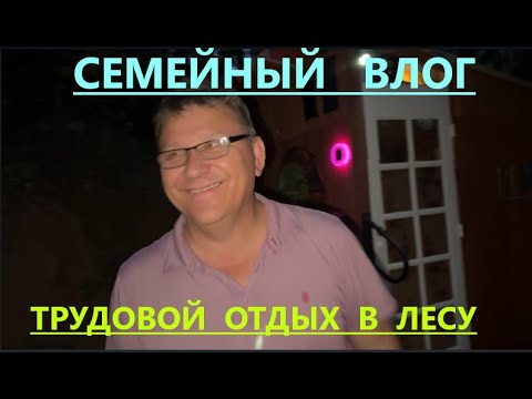Видео: КОГДА ЖЕ ЗАКОНЧИТСЯ ВЕСЬ ЭТОТ БАРДАК???