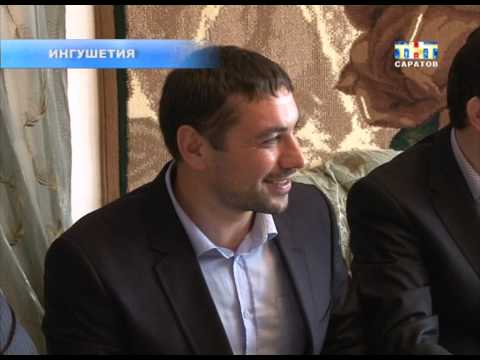 Видео: Свадебные традиции в Ингушетии