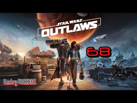 Видео: Прохождение Star Wars OUTLAWS # 68 [2024] Ps5