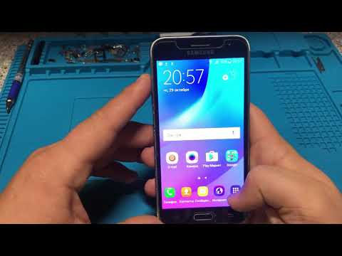 Видео: Сброс Гугл аккаунта Samsung J3 2016(J310)/Быстро и Без ПК/Android 5.1