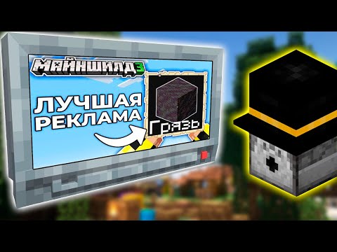 Видео: ПУГОД СМОТРИТ: ПЕРВОЕ РЕКЛАМНОЕ АГЕНСТВО НА СЕРВЕРЕ | МАЙНШИЛД 3 // PWGood Нарезка со стрима.