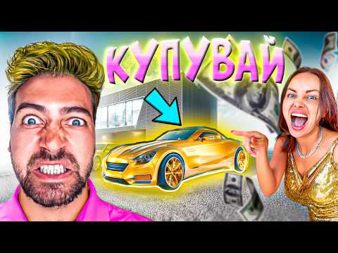 Видео: КУПУВАМ ВСИЧКО, КОЕТО СТЕЛА ПИПНЕ за 24 ЧАСА! 😱😡🔥