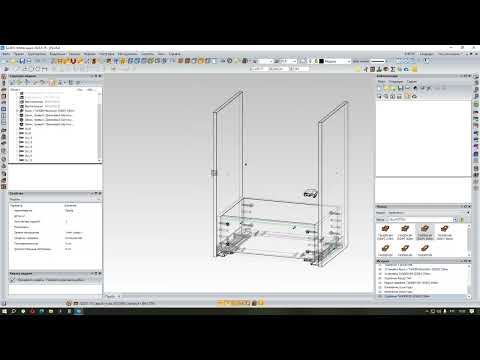 Видео: Отображение фурнитуры в структуре модели у Базис-Мебельщик
