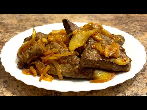 Видео: Блюдо огонь! Боже как ВКУСНО! Эта печень вкуснее мяса!