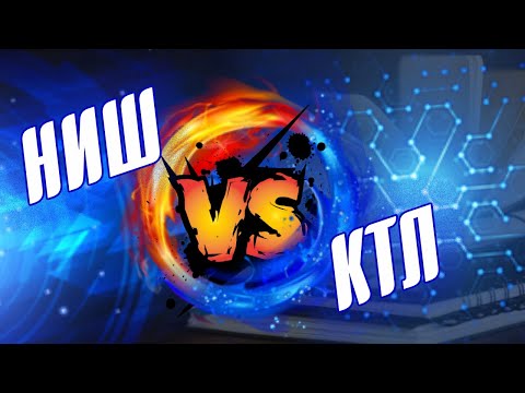 Видео: Қай мектеп МЫҚТЫ???  КТЛ, НИШ, РФМШ?! Қалай дайындалып тапсырамыз...?